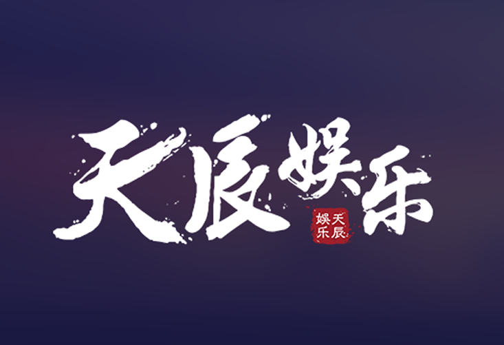 【天辰平台注册】语言服务供应商有哪些（语言服务供应商有哪些岗位）